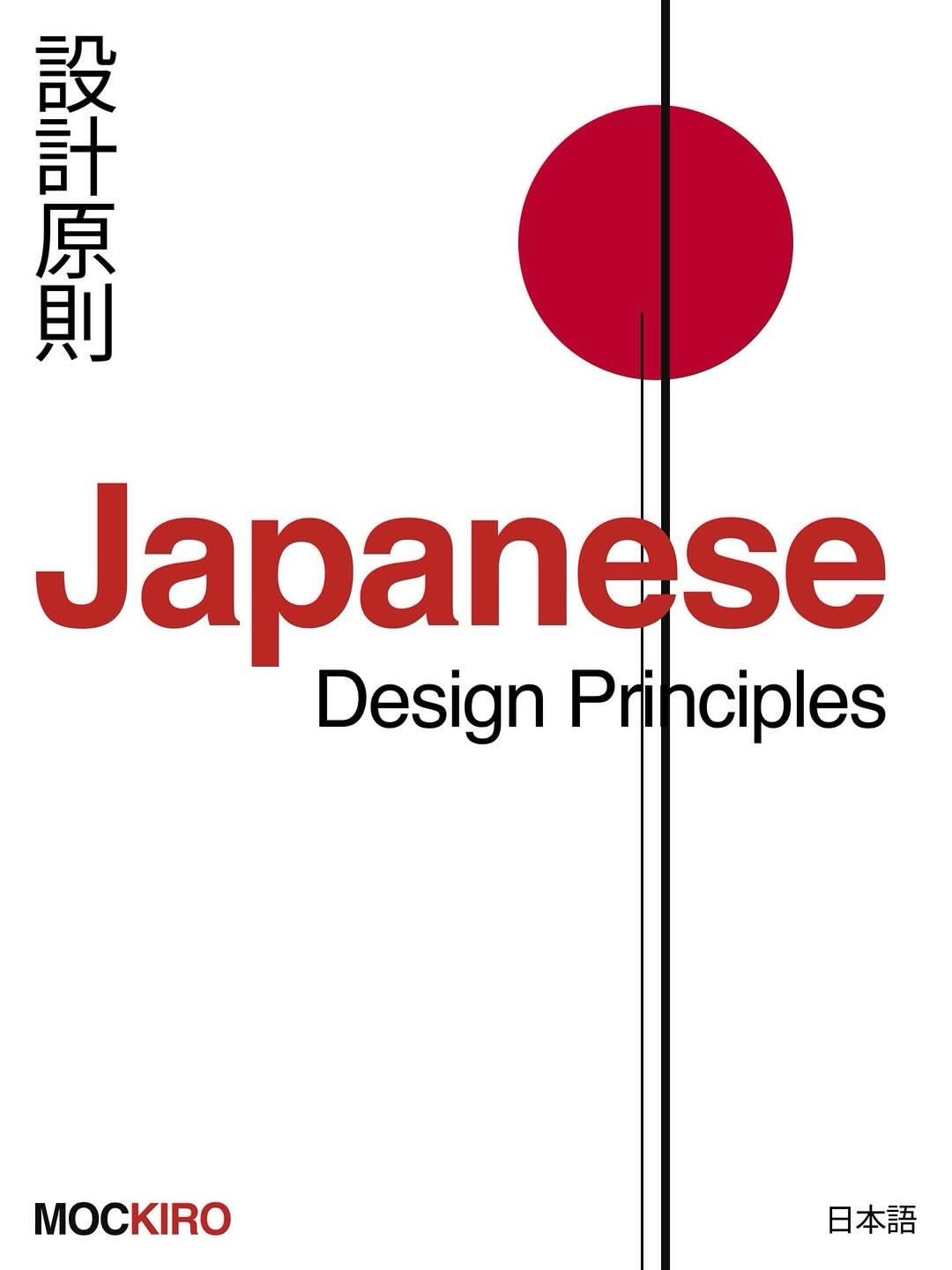 Japanese design boils down to seven principles that strip away the noise for spaces that