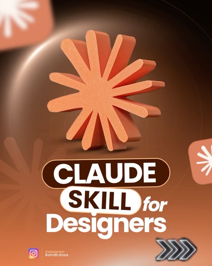Claude has a hidden feature most designers miss