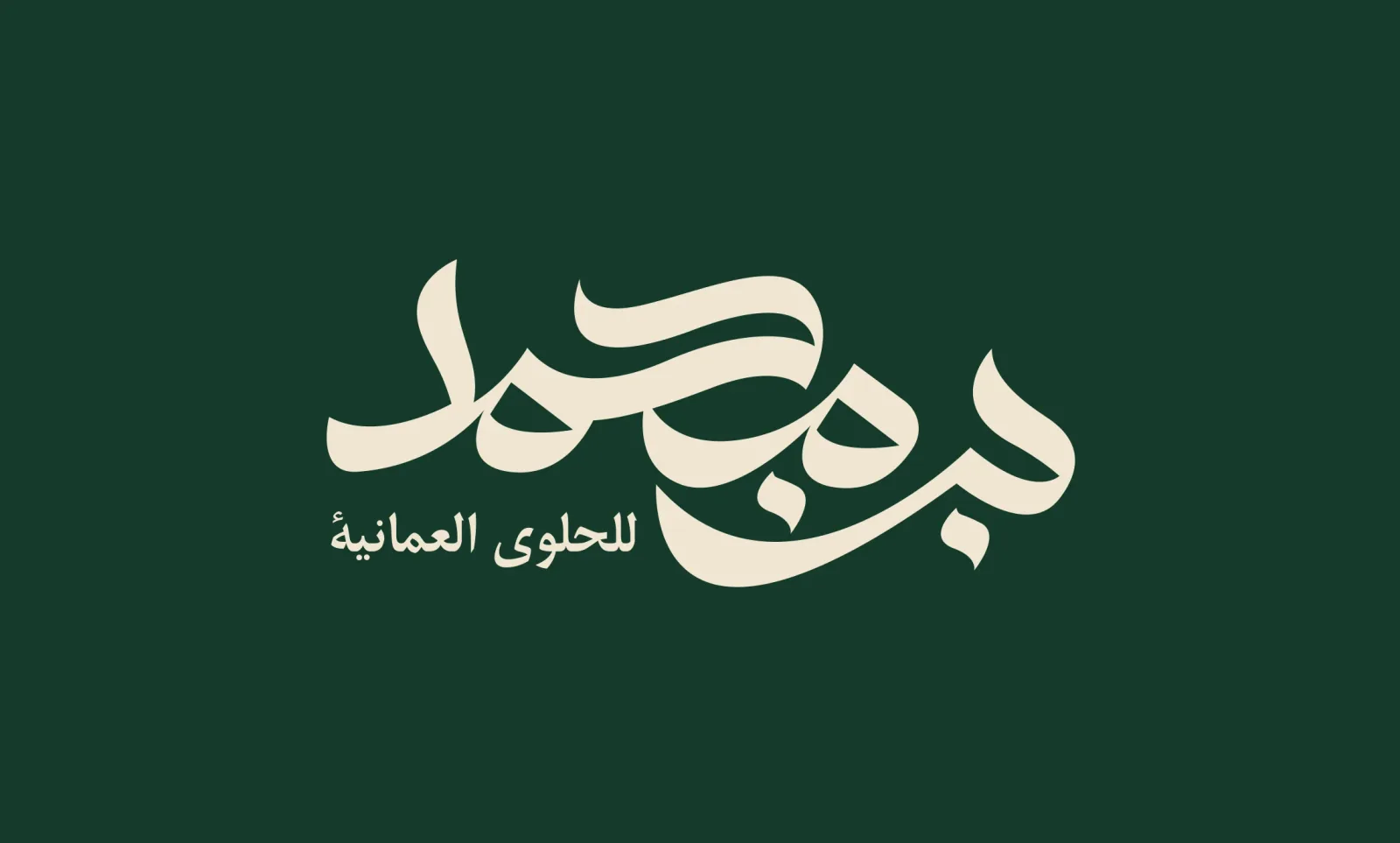 The business card name face: the cream calligraphic lockup centred on deep green.