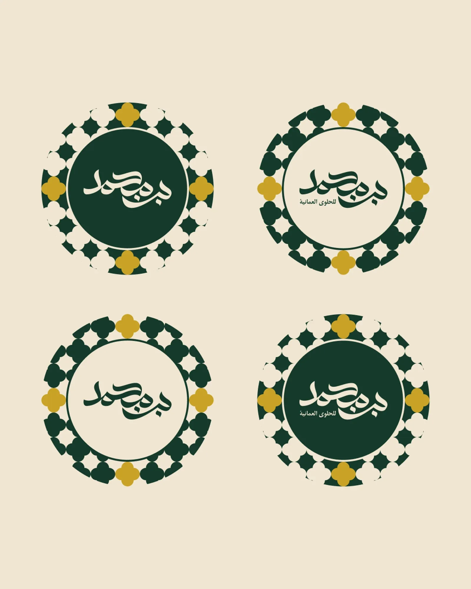 The circular seal in four colourways, the ring of quatrefoils around the calligraphic mark, green on cream and cream on green.