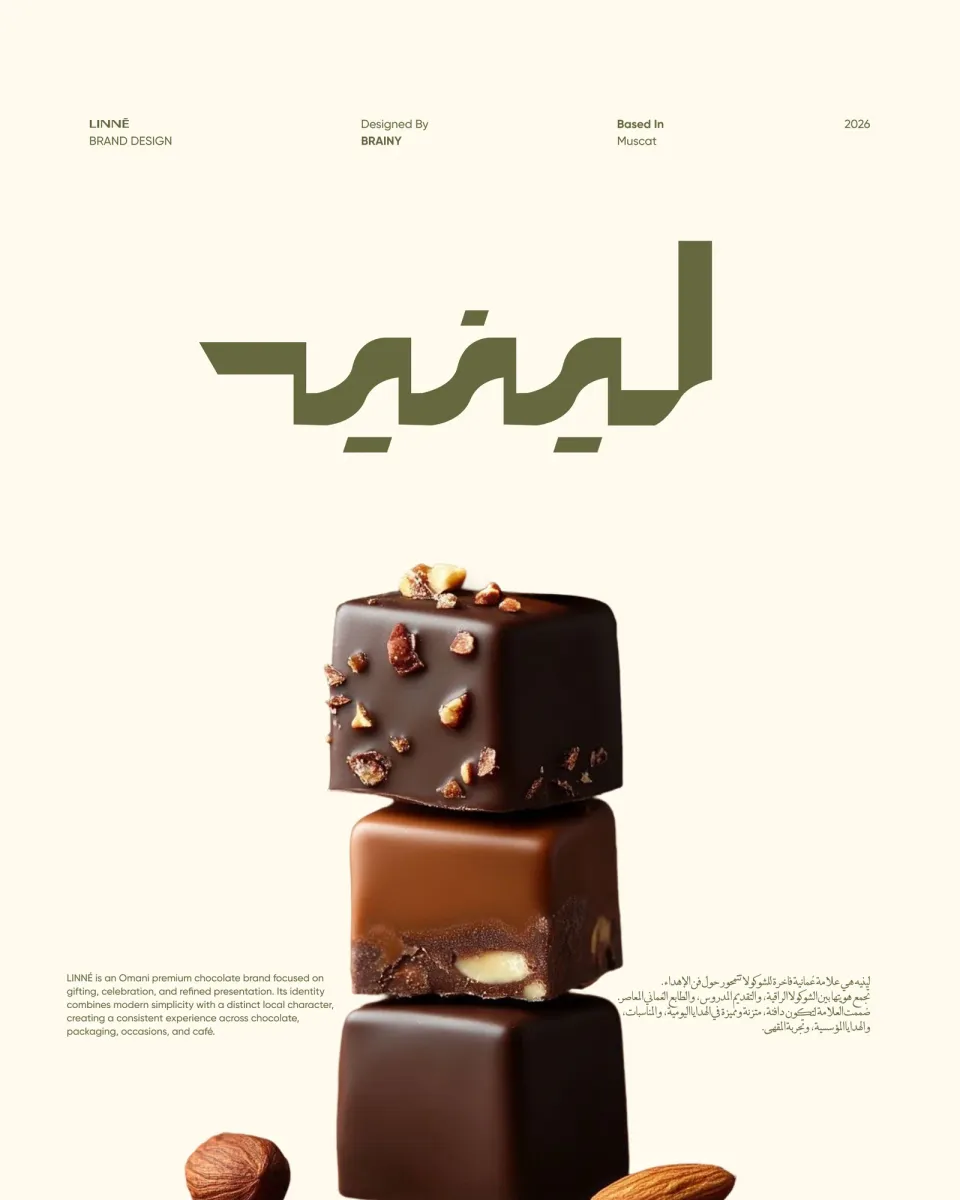 The LINNÉ cover: the Arabic wordmark in olive on cream above a stack of three chocolates.