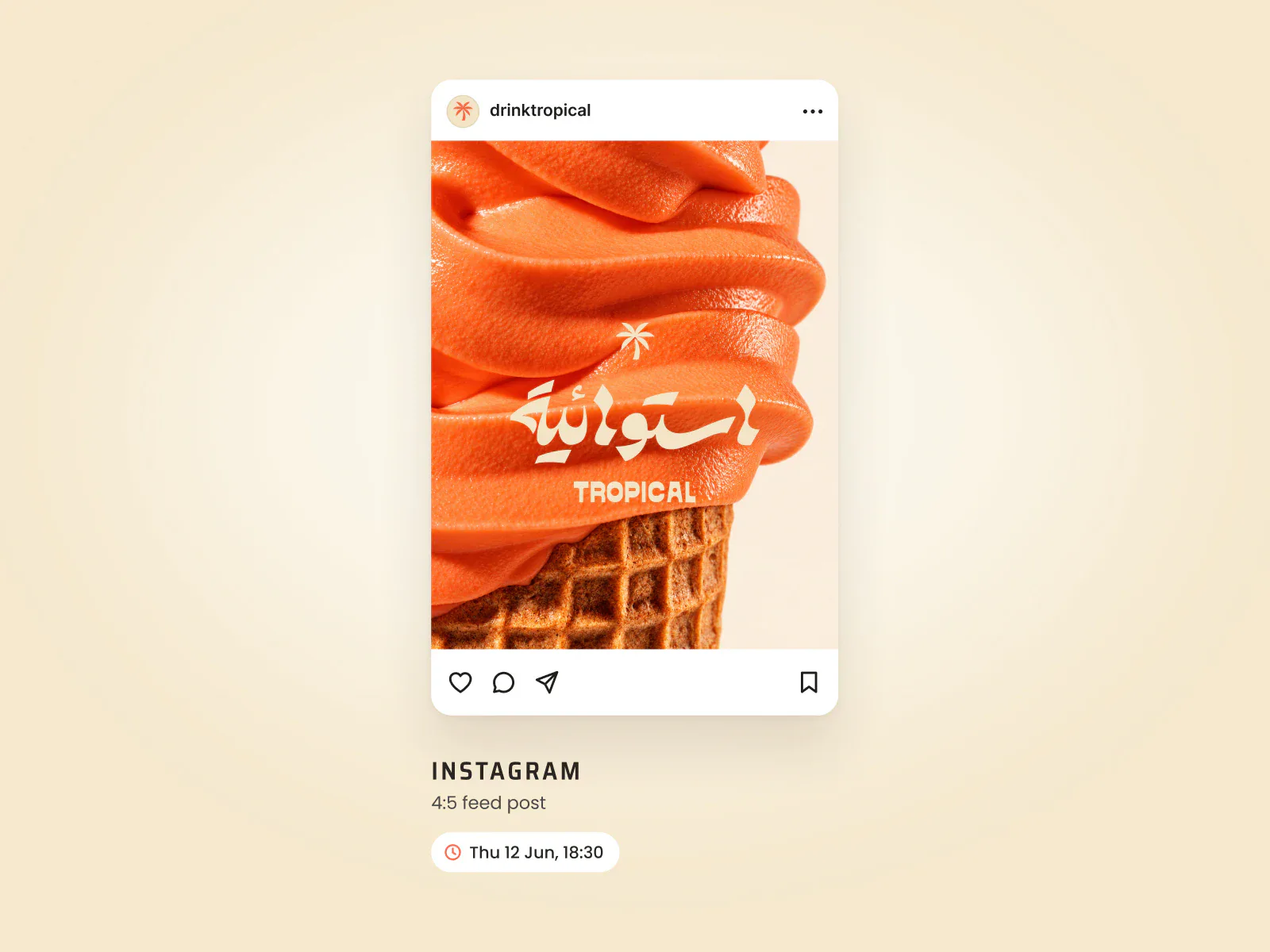 An Instagram feed post: orange soft serve with the Arabic wordmark.