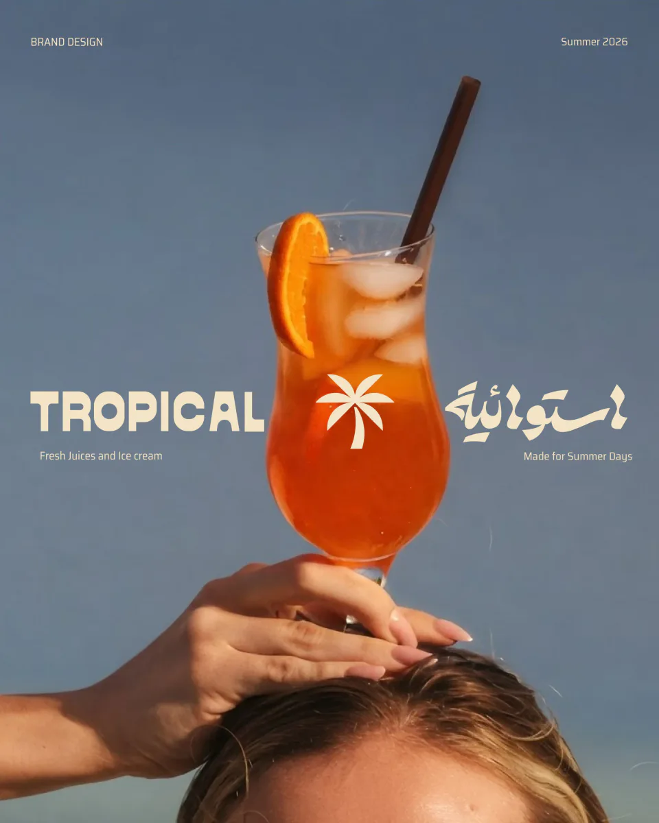 The Tropical cover: a hand balancing an iced orange drink on someone's head against a blue sky, the Latin wordmark, the palm and the Arabic wordmark across the glass.